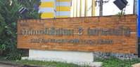 Facility 2