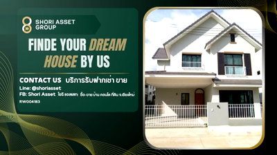 เช่าบ้านเดี่ยว ม.นอร์ท-เชียงใหม่ : ให้เช่า บ้านฟิลอบอุ่น ในหมู่บ้านเกรซแลนด์ เชียงใหม่