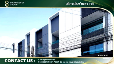 เช่าอาคารพาณิชย์ เชียงใหม่ : เช่า อาคารพาณิชย์ 3 ชั้น ใกล้เมญ่า นิมมาน เชียงใหม่