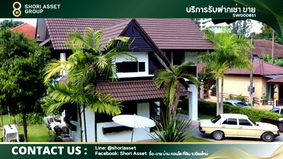 บ้านเดี่ยว สวนสัตว์เชียงใหม่ : ขายบ้านเดี่ยวในโครงการสุดPrivate ใกล้มหาวิทยาลัยเชียงใหม่ พื้นที่กว้างมาก เดินทางสะดวก