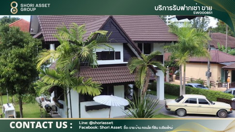 ขายบ้านเดี่ยวในโครงการสุดPrivate ใกล้มหาวิทยาลัยเชียงใหม่ พื้นที่กว้างมาก เดินทางสะดวก