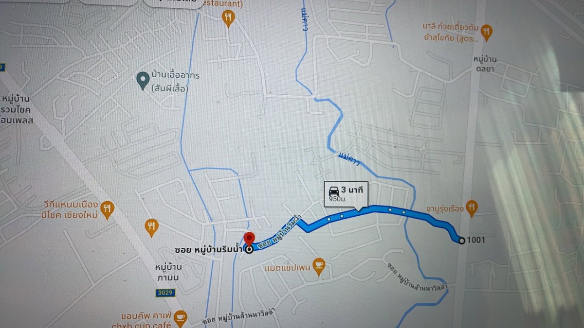 รูป ขายที่ดิน 99.5 ตร.ว (แปลงมุม ติดถนน 2 ด้าน) หมู่บ้านริมน้ำ อำเภอเมือง เชียงใหม่ ต.สันผีเสื้อ ใกล้วงแหวนรอบนอก หมู่บ้านริมน้ำ น้ำไฟพร้อม - รูปที่ 14/20