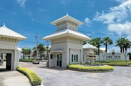 เดอะเลค วิลล์ พระราม 2