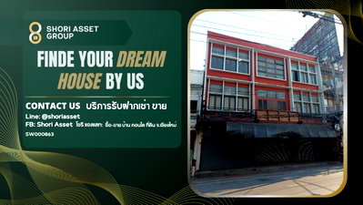 อาคารพาณิชย์ ม.มหาจุฬาลงกรณราชวิทยาลัย เชียงใหม่ : ขายตึก 3 คูหา 3 ชั้นครึ่ง ต้นซอยย่านช้างม่อย เหมาะแก่การรีโนเวทปรับปรุงกิจการต่อ
