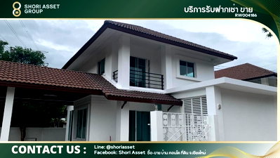 Houses for rent Thepanya Hospital : House for rent in the project Near Central Festival  Chiang Mai. - RW004186