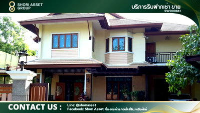 บ้านเดี่ยว ม.พายัพวิทยาเขตแก้วนวรัฐ : ขายบ้านในหมู่บ้านLake View Park ในตัวเมืองเชียงใหม่ ใกล้เซ็นทรัลเฟส 