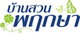 project-baan-suanpruksa-soi-11-image-alt