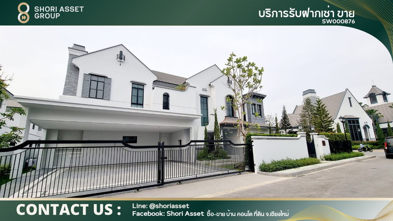 ขายบ้านเดี่ยว : ขายบ้านเดี่ยวพร้อมผู้เช่า นันทวัน พระราม9 - กรุงเทพกรีฑาตัดใหม่ ใกล้ clubhouse