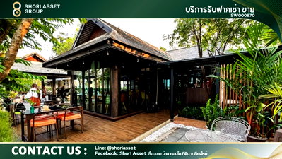 บ้านเดี่ยว สวนสัตว์เชียงใหม่ : ขายบ้านพร้อมเฟอร์นิเจอร์ เหมาะสำหรับดำเนินธุรกิจร้านค้าและที่พักอาศัย ใกล้ศูนย์ประชุมนานาชาติ