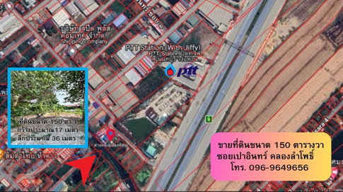 ขายที่ดิน‼️ขนาด 150 ตารางวา ซอยเปาอินทร์-คลองลำโพ ที่ดินติดริมคลองใกล้ถนนใหญ่ หน้ากว้าง ประมาณ 17 เมตร ลึกประมาณ 36 เมตร ถมแล้วพร้อมปลูกสร้าง