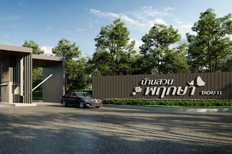 Baan Suanpruksa Soi 11