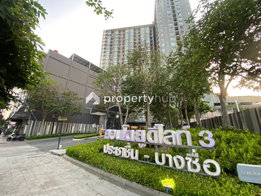 รูป U Delight 3 Prachachuen - Bang Sue - รูปที่ 3/40