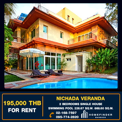 Houses for rent IT Square Laksi : Nischada Veranda 2 bedrooms, for rent