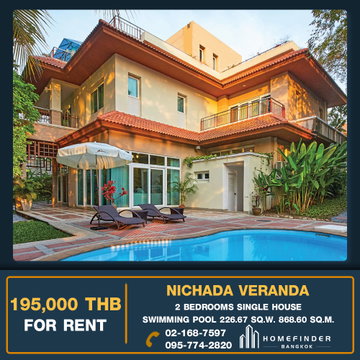 Nischada Veranda 2 bedrooms, for rent