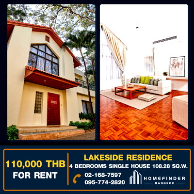 Houses for rent IT Square Laksi : The Lakeside Residence and Condotel 4 bedrooms, for rent