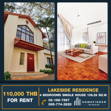 The Lakeside Residence and Condotel 4 bedrooms, for rent