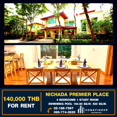 Houses for rent IT Square Laksi : Nichada Premier Place 4 bedrooms, for rent