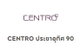 project-centro-prachauthit-90-image-alt