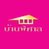 logo โครงการ บ้านพิศาล พุทธบูชา 30