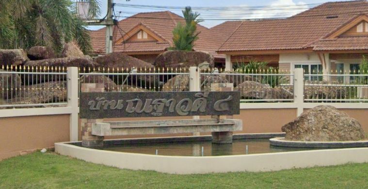 Baan Nathawadee 4