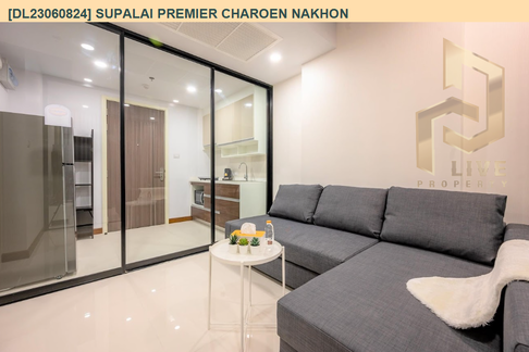 DL23060824 ให้เช่าคอนโด ศุภาลัย พรีเมียร์ เจริญนคร (Supalai Premier Charoen Nakhon) ใกล้ BTS คลองสาน พร้อมเข้าอยู่ โทรด่วน 0653619502 LineID @952jdxxk