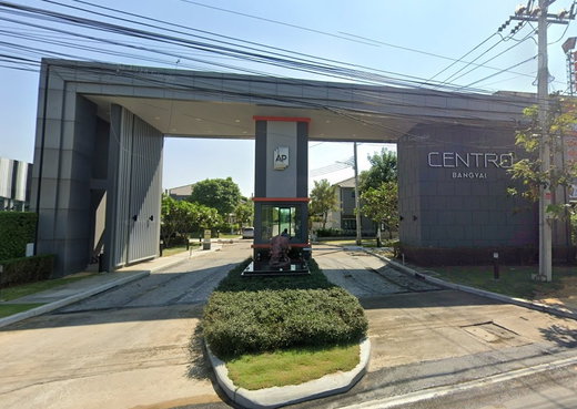 รูป CENTRO Bangyai - รูปที่ 1/11