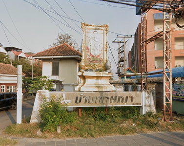 Baan Krissana