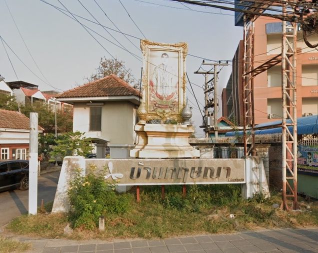  Baan Krissana  
