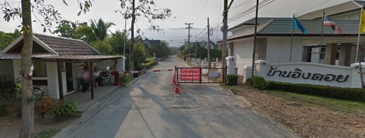 รูป Baan Ing Doi   - รูปที่ 2/4