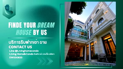 บ้านเดี่ยว ดิ เอ็มควอเทียร์ : FOR SALE บ้านหรู 3ชั้น ย่านเอกมัย22 ออกแบบโดย HBA บริษัทออกแบบชั้นนําระดับโลก (SW000833)