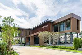 รูป The City Rama 5 - Nakorn In - รูปที่ 3/22