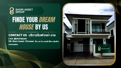 บ้านเดี่ยว ตำบลป่าตัน : ขายบ้านพร้อมเฟอร์นิเจอร์ โครงการในตัวเมืองเชียงใหม่ 142 pillow