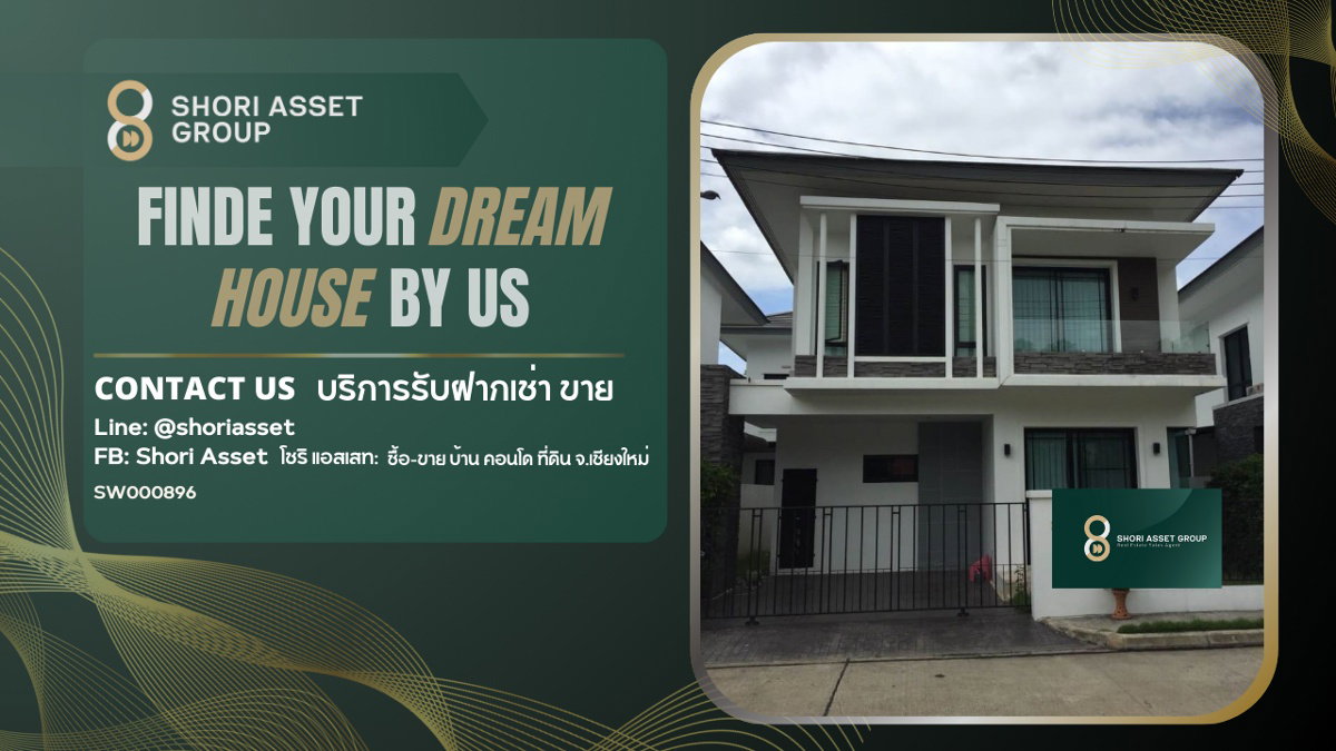 รูป ขายบ้านพร้อมเฟอร์นิเจอร์ โครงการในตัวเมืองเชียงใหม่ 142 pillow - รูปที่ 1/8