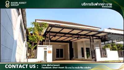 เช่าบ้านเดี่ยว เชียงใหม่ : ให้เช่าบ้านในโครงการกาญจน์กนก 12 เฟส 1 บ้านตกแต่งใหม่ รับสัตว์เลี้ยงตัวเล็ก
