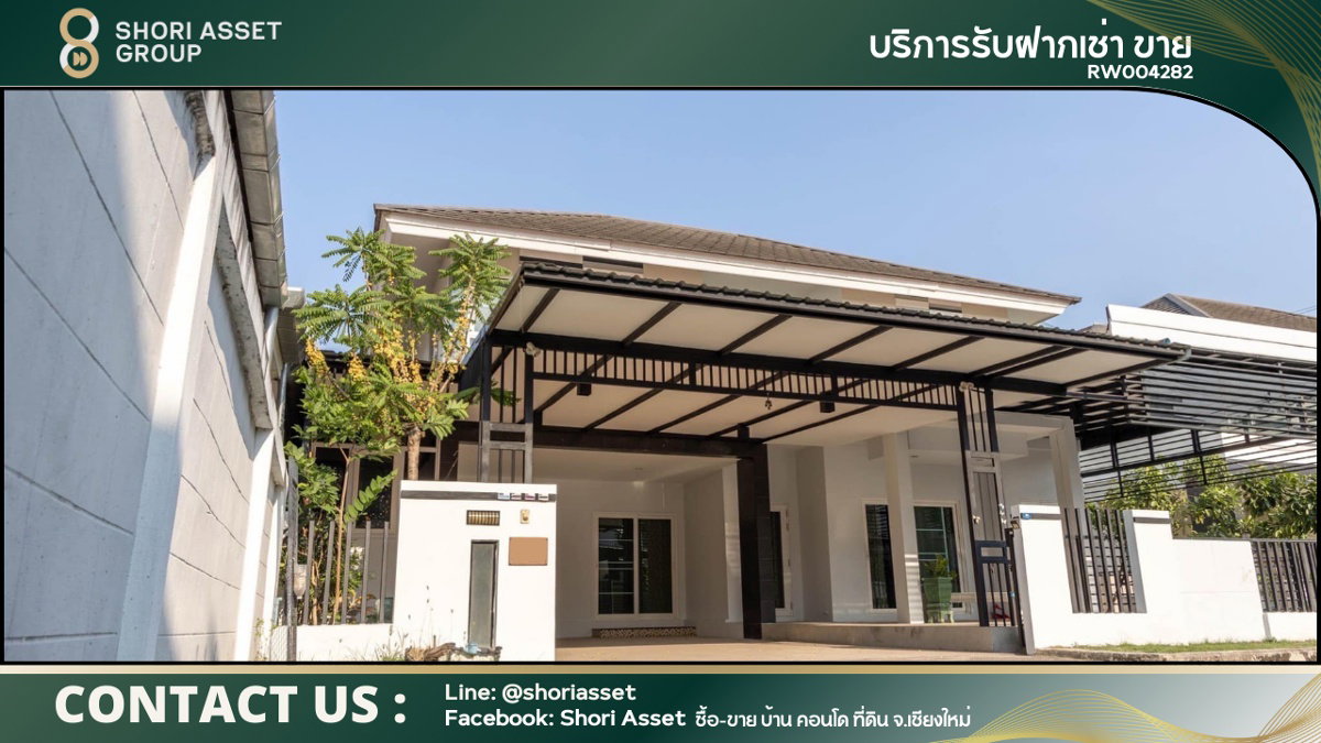 รูป ให้เช่าบ้านในโครงการกาญจน์กนก 12 เฟส 1 บ้านตกแต่งใหม่ รับสัตว์เลี้ยงตัวเล็ก - รูปที่ 1/11