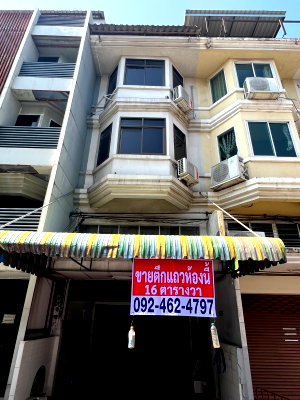 Shophouses for sale Save One Go Market : Commercial building for sale, 3 and a half floors, width 4 meters, Soi Vibhavadi Rangsit 76, only 50 m. from Vibhavadi Rangsit Road, near Don Mueang.
