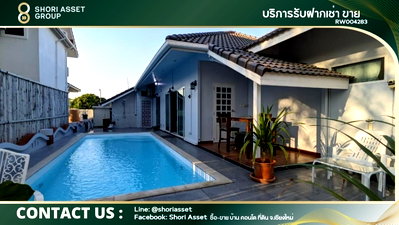 เช่าบ้านเดี่ยว เชียงใหม่ : ให้เช่า บ้านใกล้เมือง สไตล์พูลวิลล่า เชียงใหม่ - RW004283 
