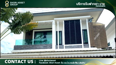 บ้านเดี่ยว ตำบลป่าตัน : ขายบ้านพร้อมเฟอร์นิเจอร์ โครงการในตัวเมืองเชียงใหม่ 142 pillow
