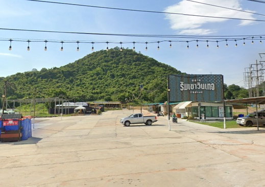 รูป Baan Roylang - รูปที่ 2/2