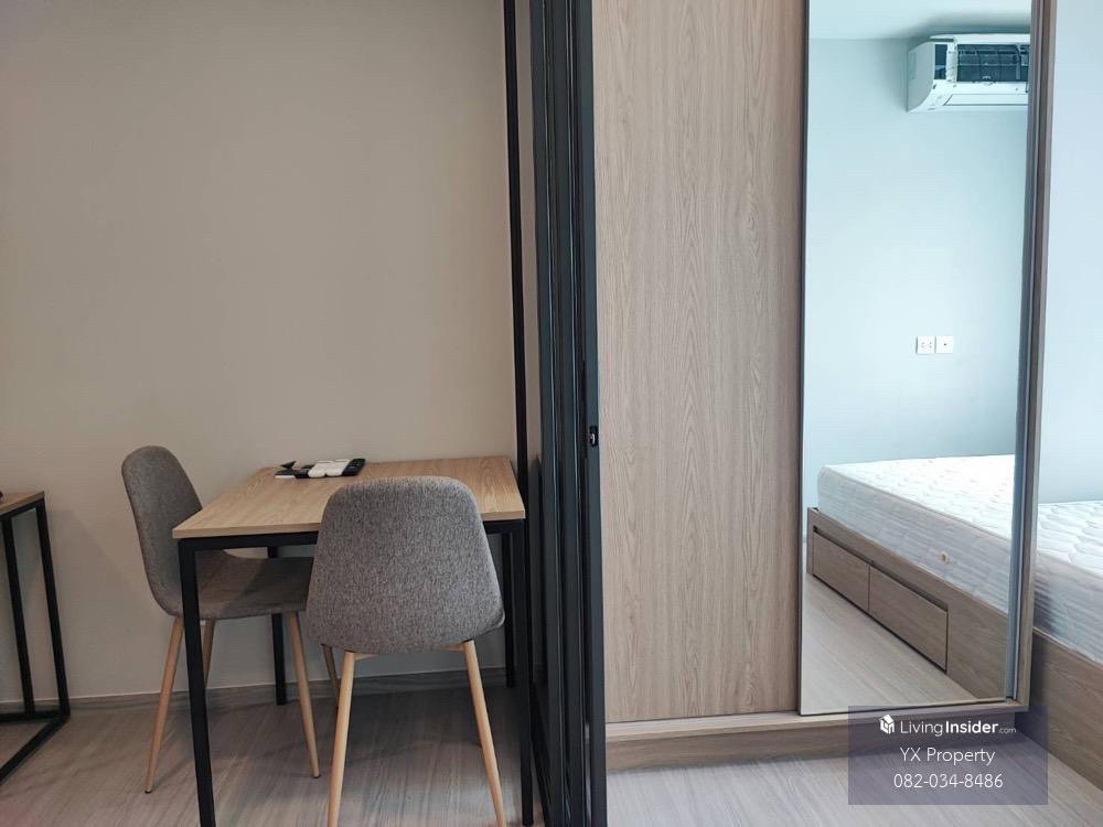 รูป เดอะ ไพรเวซี่ เอส 101 The Privacy S101 - รูปที่ 2/9