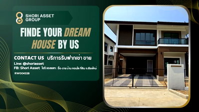 เช่าบ้านเดี่ยว เชียงใหม่ : ให้เช่า บ้านในโครงการ ติดโรงเรียนนานาชาติยูนิตี้ เชียงใหม่