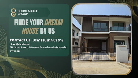 ให้เช่า บ้านในโครงการ ติดโรงเรียนนานาชาติยูนิตี้ เชียงใหม่