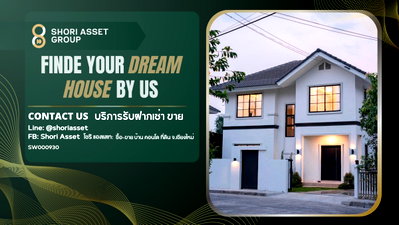 บ้านเดี่ยว เทศบาลตำบลดอนแก้ว : ขายบ้านสไตล์ Contemporary Modern ตกแต่งด้วยเฟอร์นิเจอร์สไตล์ Mid-Century เรียบง่าย สบายๆ - SW000930