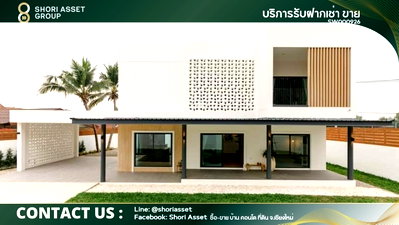 บ้านเดี่ยว เทศบาลตำบลดอนแก้ว : ขายบ้านใหม่ นอกโครงการโซนท่าวังตาล สารภี คุ้มมาก ได้ที่ดินถึง200 ตรว. พื้นที่สวนรอบบ้านกว้างขวาง บ้านโปร่งโล่งบาย