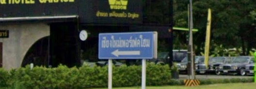 Project Chiang MaiPerfect Home Picture - 4/6