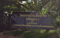 Facility 2