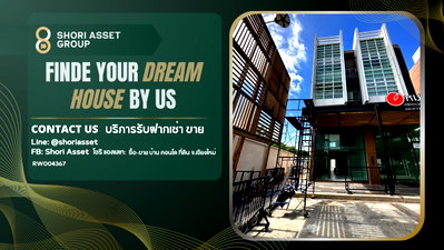 เช่าอาคารพาณิชย์ ถนนมหิดล : ให้เช่า อาคารพาณิชย์ ทำเลดี ใกล้เซนทรัลแอร์พอท เชียงใหม่