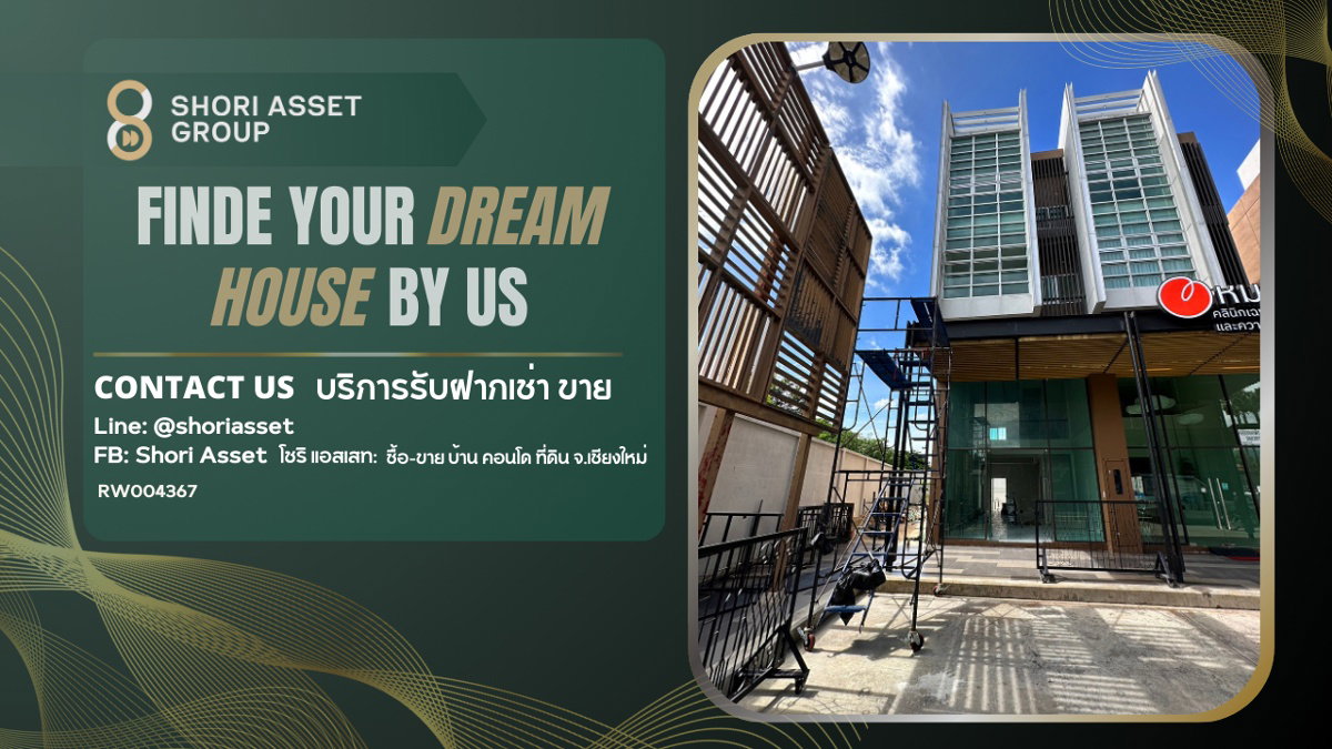 รูป ให้เช่า อาคารพาณิชย์ ทำเลดี ใกล้เซนทรัลแอร์พอท เชียงใหม่ - รูปที่ 1/13