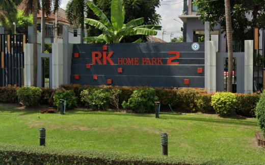 รูป RK HOME PARK 2 Rama 9 - Wongwaen - รูปที่ 1/5
