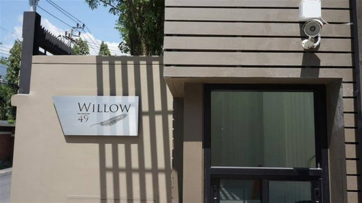 รูป Willow 49  - รูปที่ 3/8